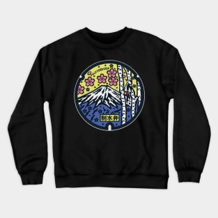 Fujiyoshida Manhole Cover Art Crewneck Sweatshirt